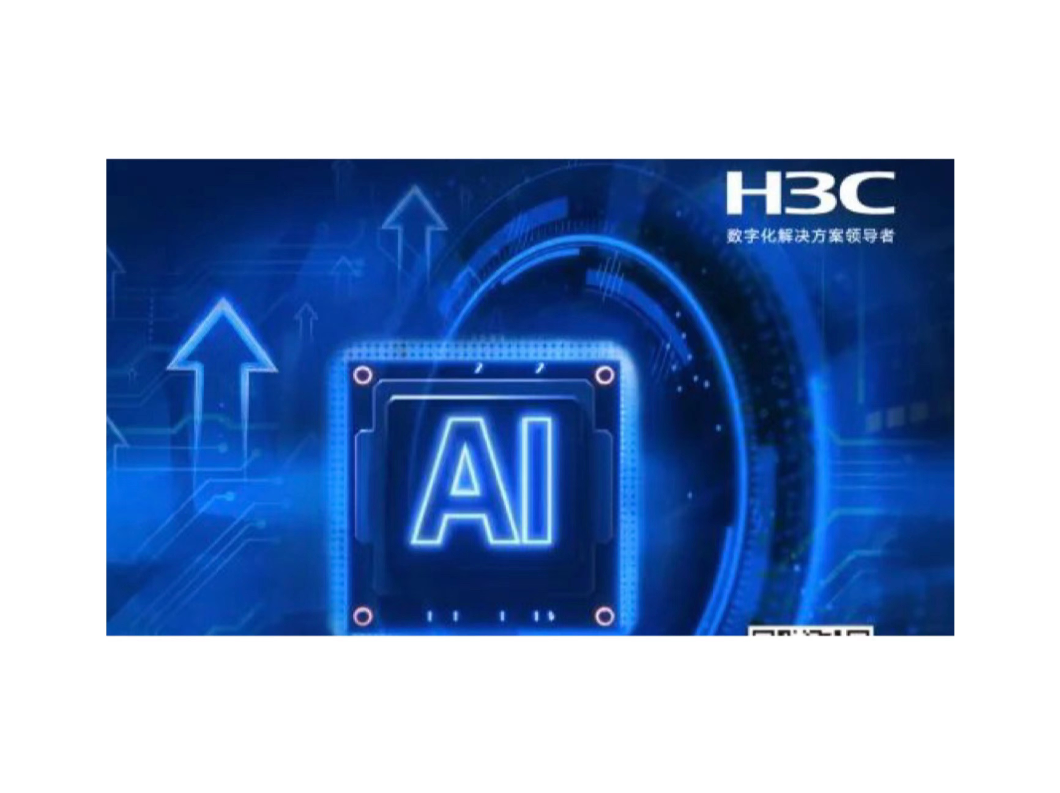 增速第一！精品国产一区二区三区四区跃居中国加速计算服务器市场前二