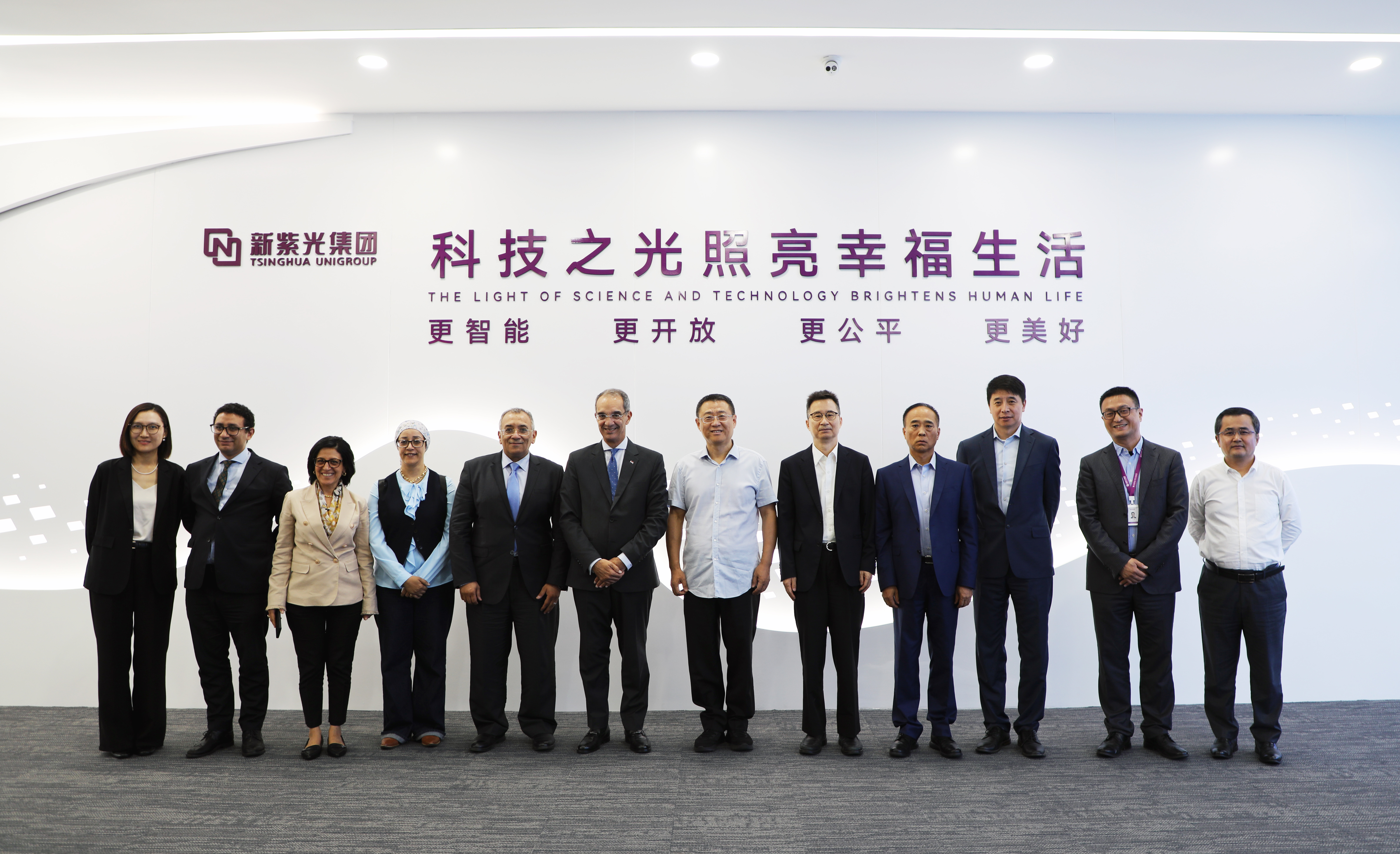 埃及通信和信息技术部长阿姆尔·塔拉特一行到访新紫光集团